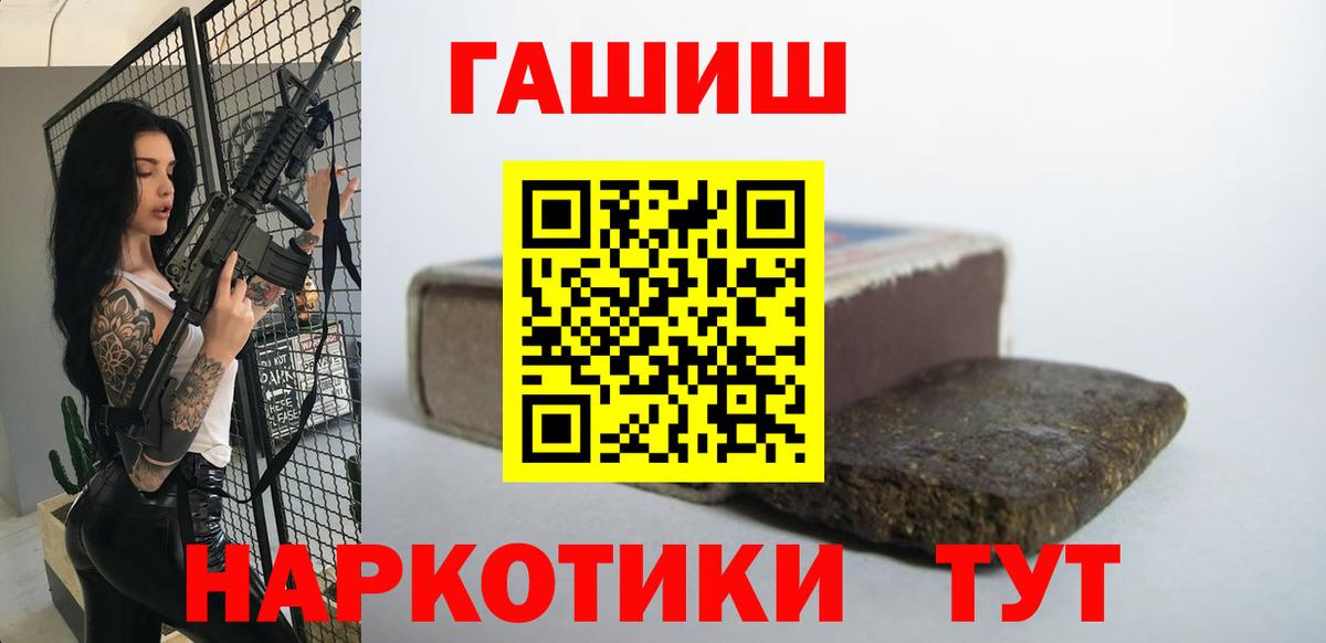 Ковров  ГАШ 40% ТГК  ГАШ Ice-O-Lator  Вход с VPN 