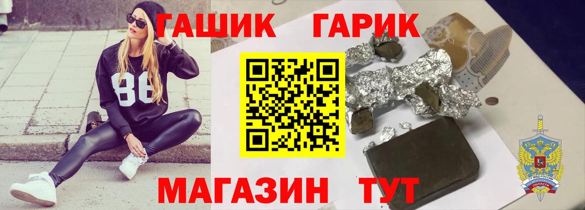 ГАШИШ ice o lator Ковров