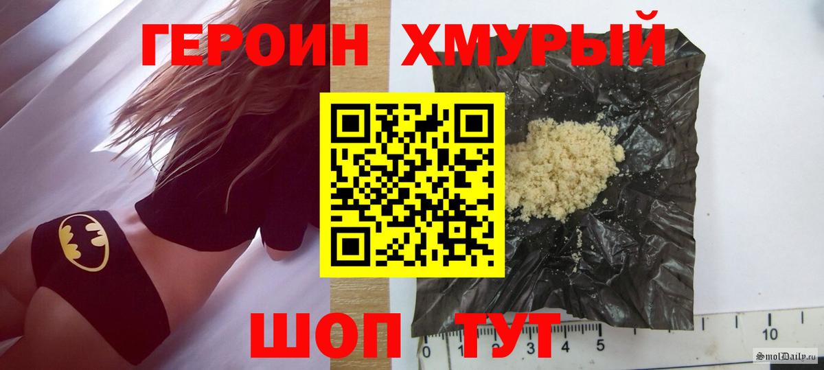 Героин афганец Ковров