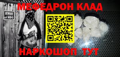 прущая мука Анжеро-Судженск