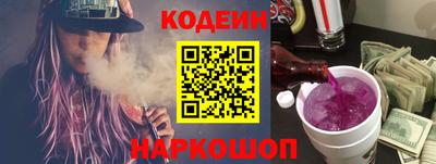прущая мука Анжеро-Судженск