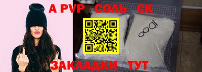кристаллы Ангарск
