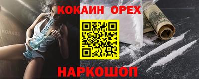 прущая мука Анжеро-Судженск