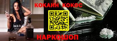 прущая мука Анжеро-Судженск