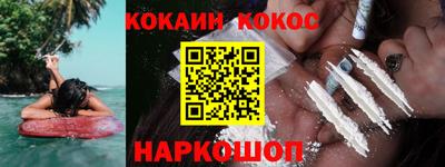 кристаллы Ангарск