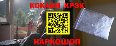 прущая мука Анжеро-Судженск