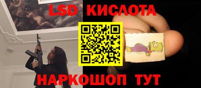 кристаллы Ангарск