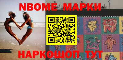прущая мука Анжеро-Судженск