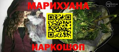 МДМА Анапа