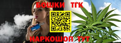 МДМА Анапа