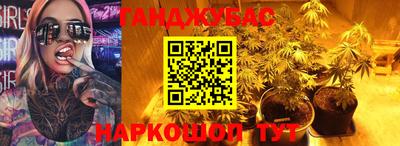 прущая мука Анжеро-Судженск
