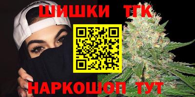 кристаллы Ангарск