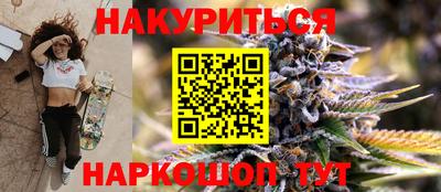 прущая мука Анжеро-Судженск