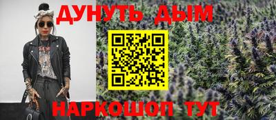 прущая мука Анжеро-Судженск