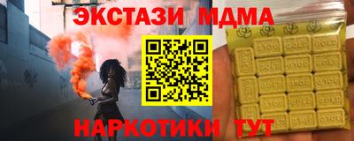 прущая мука Анжеро-Судженск