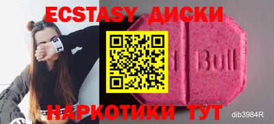 кристаллы Ангарск