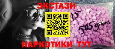 прущая мука Анжеро-Судженск