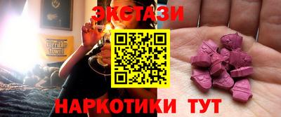 кристаллы Ангарск