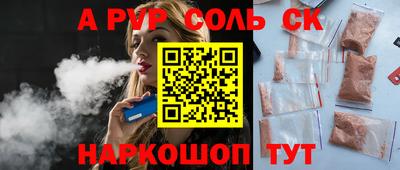 прущая мука Анжеро-Судженск
