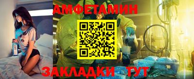 МДМА Анапа