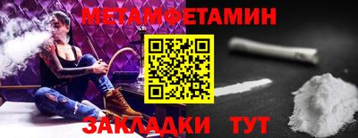 МДМА Анапа