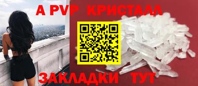 прущая мука Анжеро-Судженск