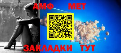 кристаллы Ангарск