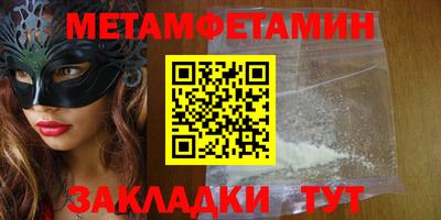 МДМА Анапа