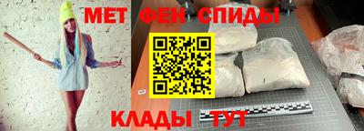 кристаллы Ангарск