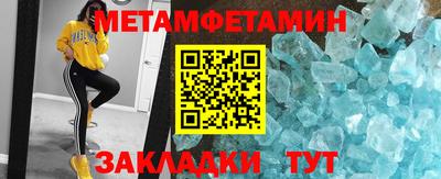 МДМА Анапа