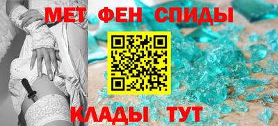 МДМА Анапа