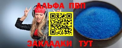 МДМА Анапа