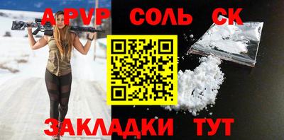 кристаллы Ангарск