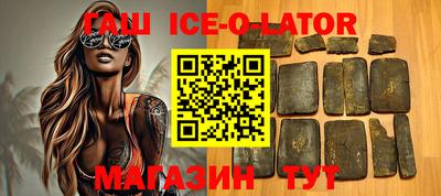 кристаллы Ангарск