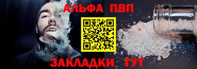 кристаллы Ангарск