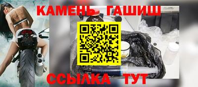 прущая мука Анжеро-Судженск