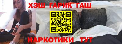 кристаллы Ангарск