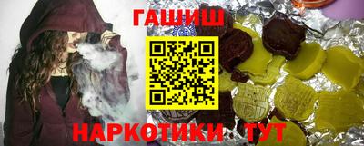 кристаллы Ангарск