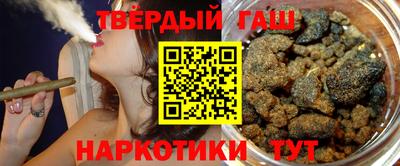 кристаллы Ангарск