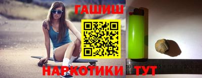 кристаллы Ангарск