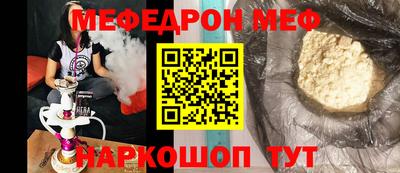 прущая мука Анжеро-Судженск
