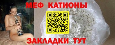 прущая мука Анжеро-Судженск