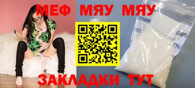 МДМА Анапа