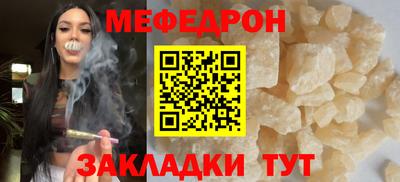 МДМА Анапа