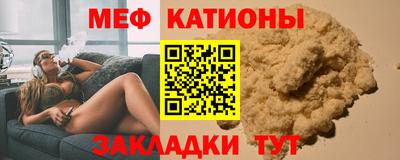 прущая мука Анжеро-Судженск