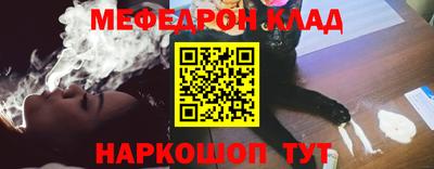 прущая мука Анжеро-Судженск