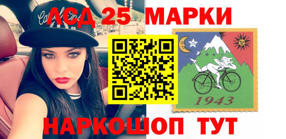 Лсд 25 экстази ecstasy  ЛСД экстази кислота  Ковров  LSD-25 экстази  Вход с VPN 