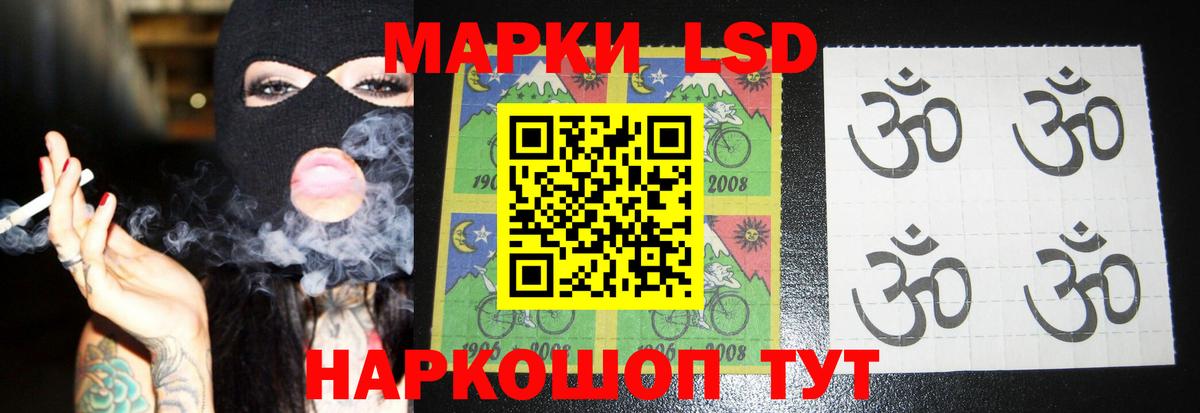 Лсд 25 экстази кислота Ковров