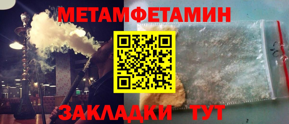 Ковров  Метамфетамин  Метамфетамин витя  Вход с VPN  Метамфетамин витя 