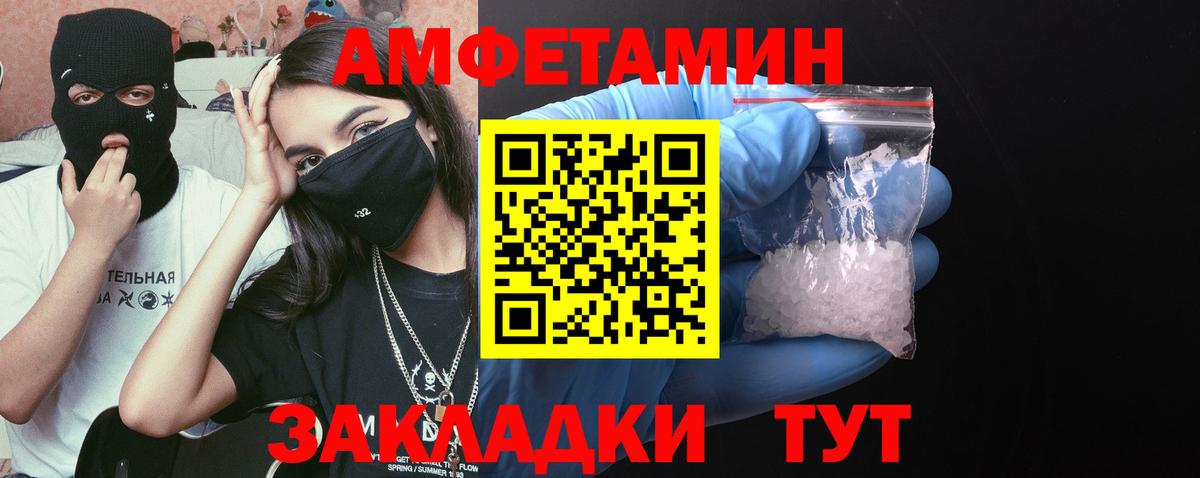 Метамфетамин Декстрометамфетамин 99.9% Ковров